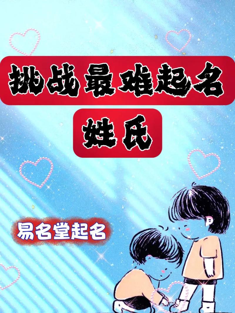 黄石宝宝起名指南