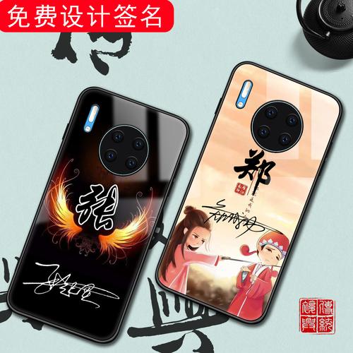 如何为订制手机壳店铺起一个吸引人的名字？
