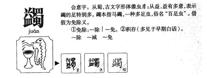 五行属水的起名配什么五行
