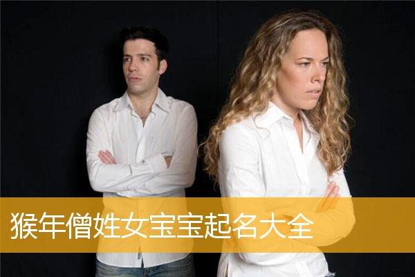 起名建议：禅意悠远，气度非凡