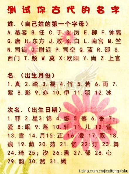 姓岑男孩取名洋气