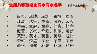 尚字辈女孩起名字