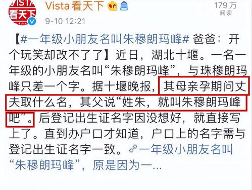 姓孟的男孩起名2018年