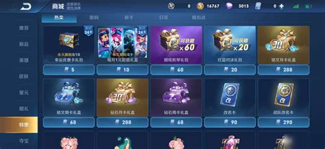 起名王者荣耀是真的吗