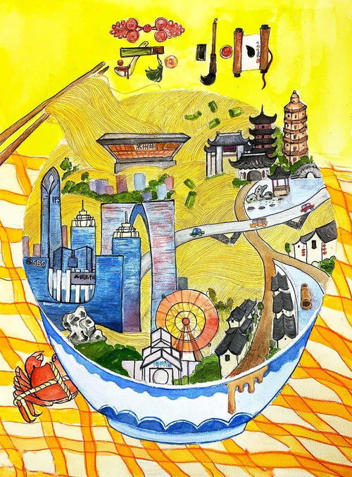 起名字十四画的字大全
