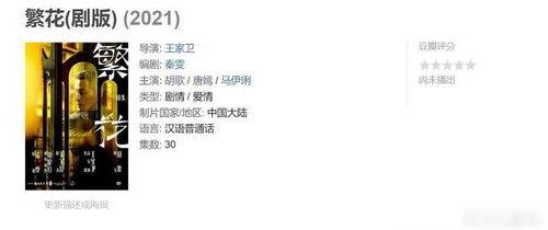 郭菁菁名字怎么样