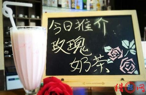 奶茶起名