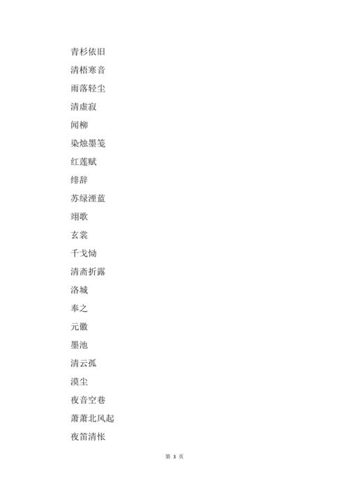 幻塔游戏类型