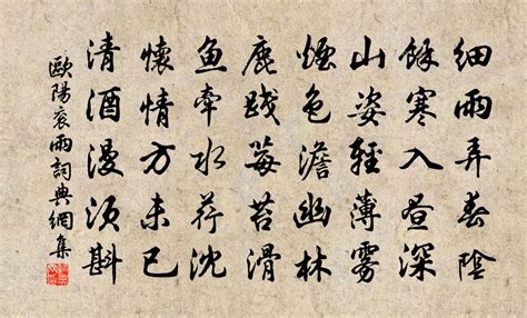渊字姓名学解释