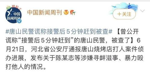 女孩取名用哪个字好