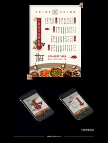 潮汕人取名字禁忌