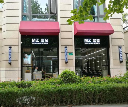 美容店起什么名
