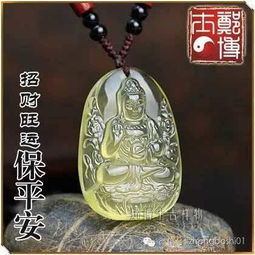 五行取名吉数表