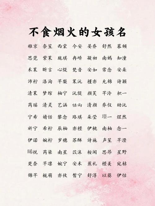 女孩起名字泠姓怎么起名好听