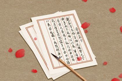 做贸易五行属什么