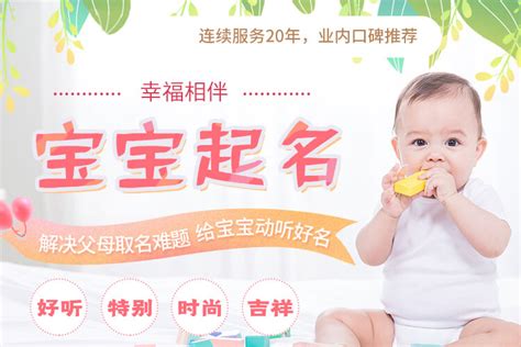 起个公主的名字