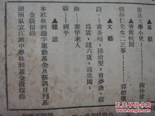 宝宝姓苏取什么名字男孩