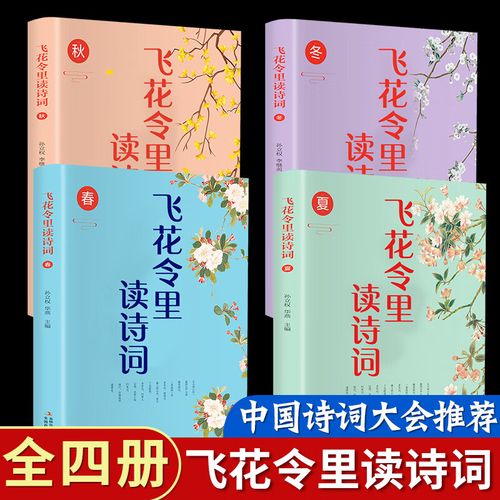 辞与词的读音区别
