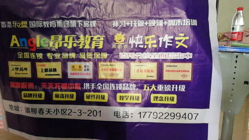 快手起名大全
