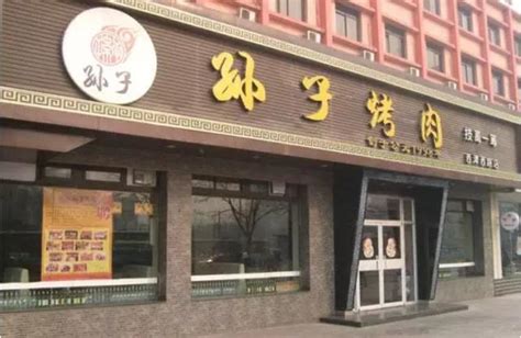 鸡汤饭的餐饮名字怎么取