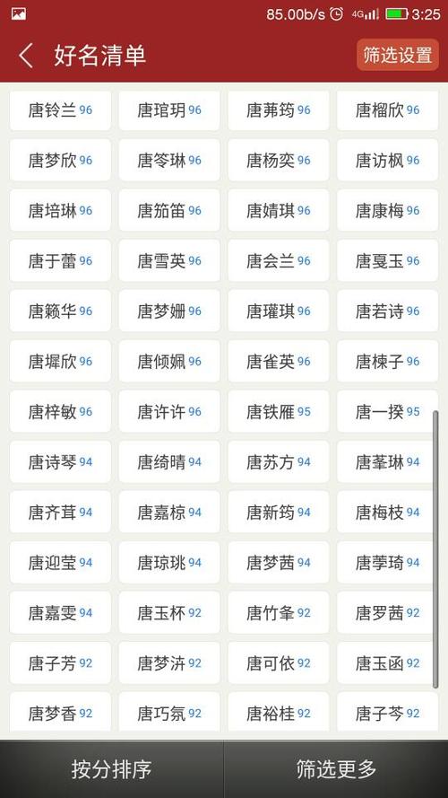 个体工商起名查询