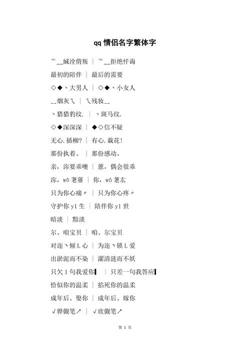 自媒体情感领域怎么写