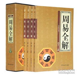 周易起名网免费取名生辰八字起名