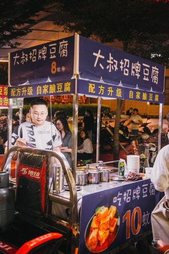 地摊名称起名