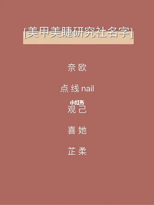美国美甲店门脸效果图