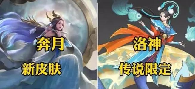 英雄联盟周年活动嫦娥笑了，人超级模式上线