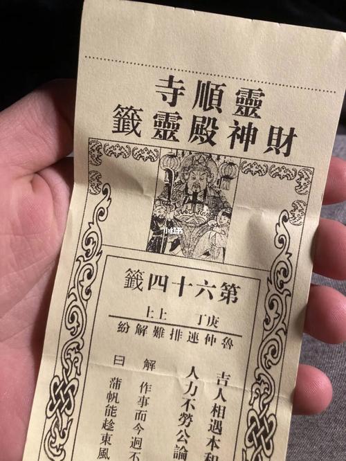 财神独宠，财运亨通，喜事连连的生肖解析