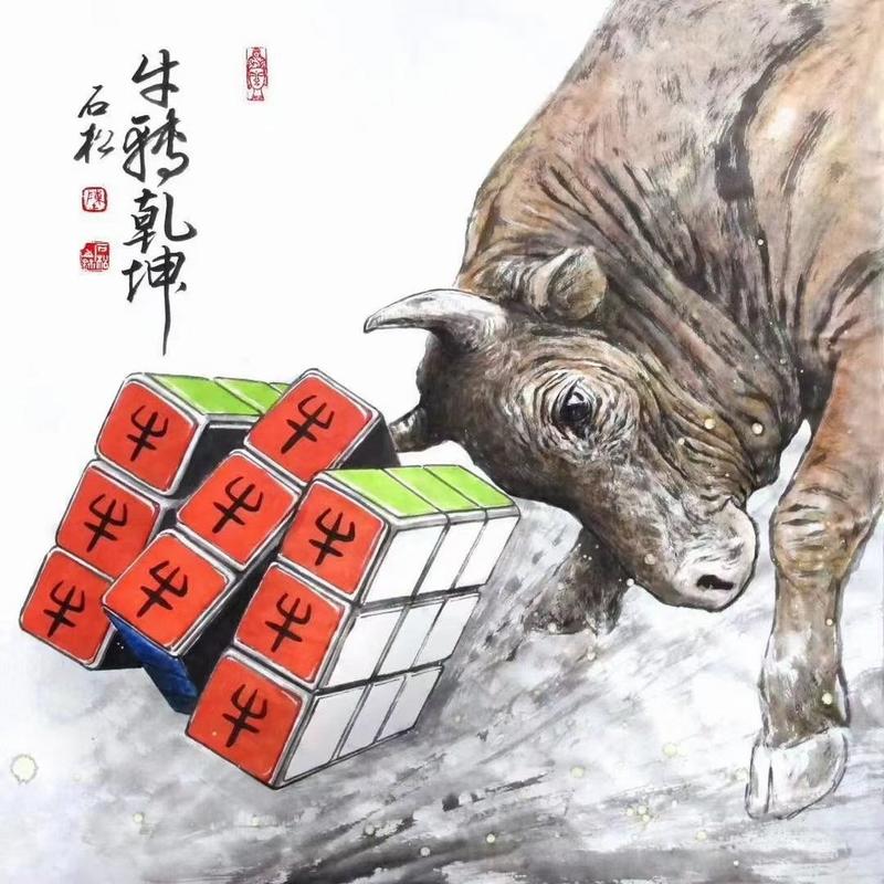 公元1年是属什么生肖