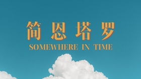 巨蟹座情感迷局那些有缘无分的星座配对