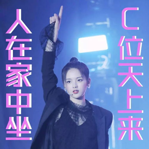 女的会撩人好吗