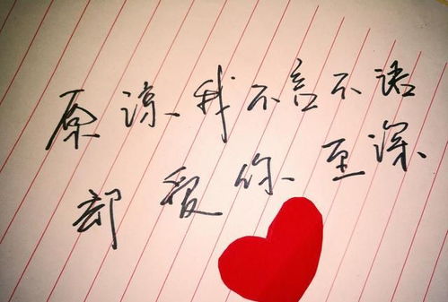 月下誓言星座中的真爱坚守者