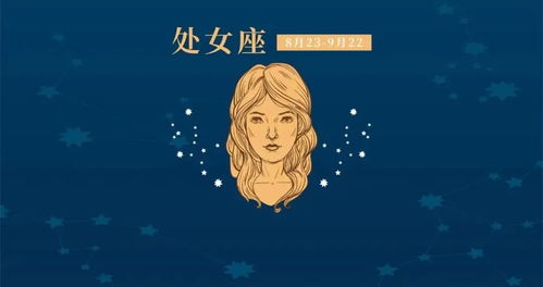 身心平衡