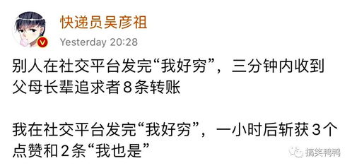 星座迷茫如何追求难以捉摸的双子座？
