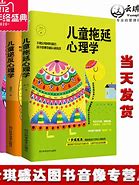 心理治疗帮助逆反的孩子重新找到方向
