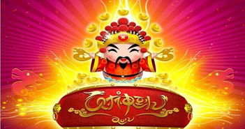 六月上旬启航，贵人财神双至！四大生肖财运亨通，好运连连