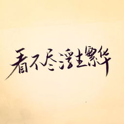 情侣专用网名起名文化的培训心得体会