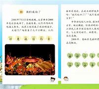 提手旁的字表示和什么有关