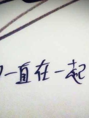 一般人不会取的名字