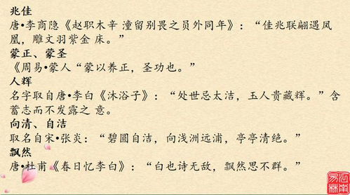 1.饥的寓意