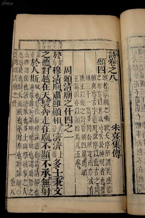 郭云海个人资料