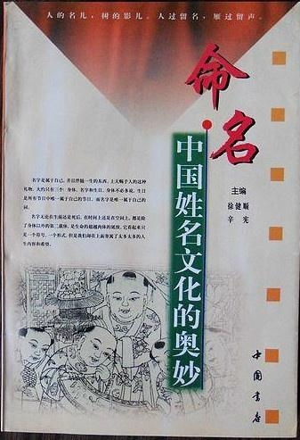 相册起名大全