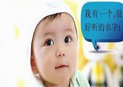 小名带多字的名字有哪些