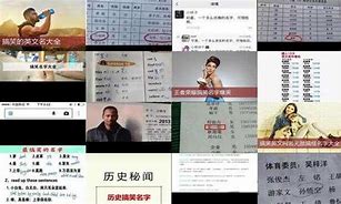 好听分组名称比较短的