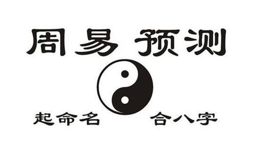 起名算命网