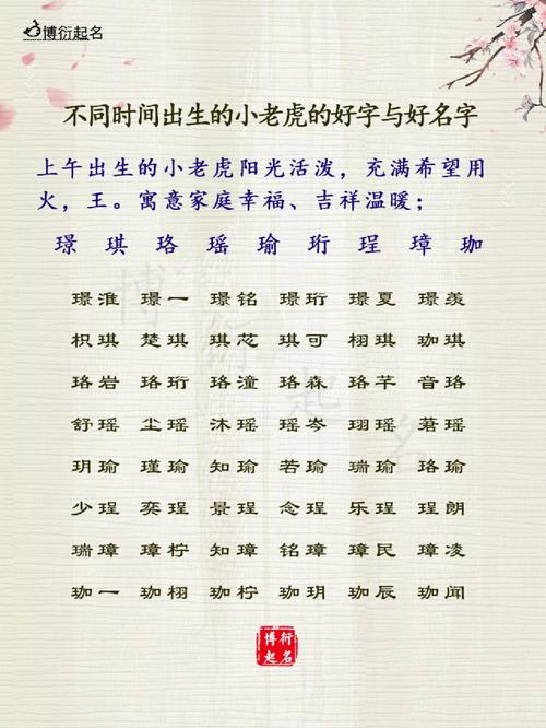 郭姓起名字有文化内涵的