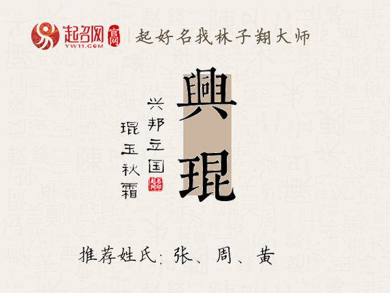 文化公司起名最吉利的字